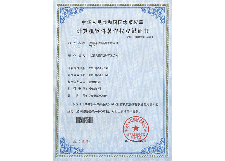 �������������Ȩ�Ǽ�֤��